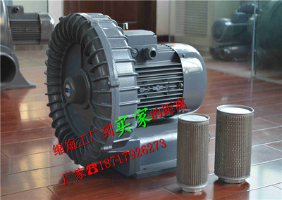 RB-077(5.5KW)全風環形鼓風機 高壓低噪，定義工業氣動新標準